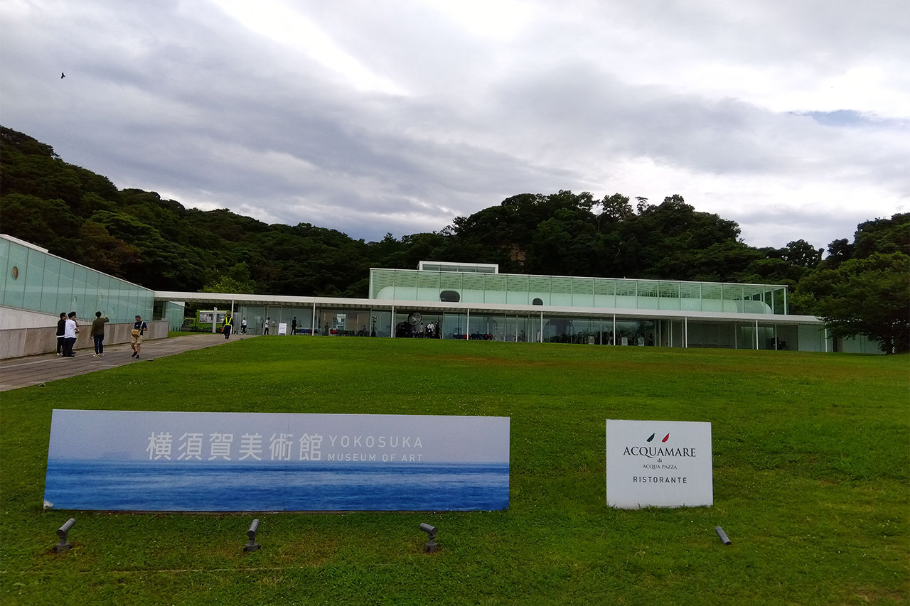 横須賀美術館のアプローチ