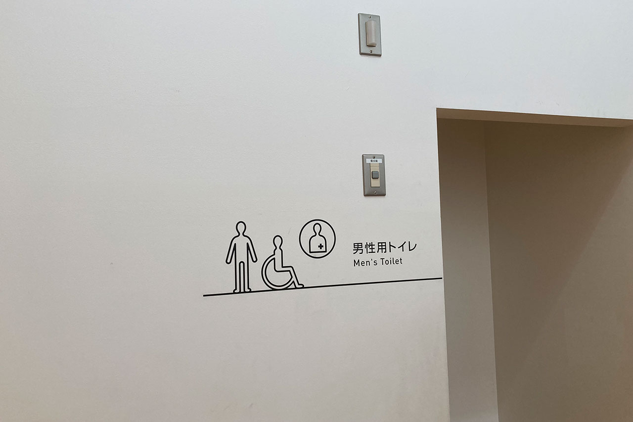 男性用トイレのサイン